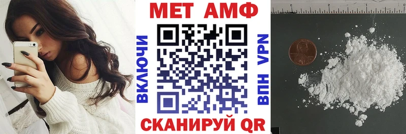 Amphetamine VHQ  Туапсе 