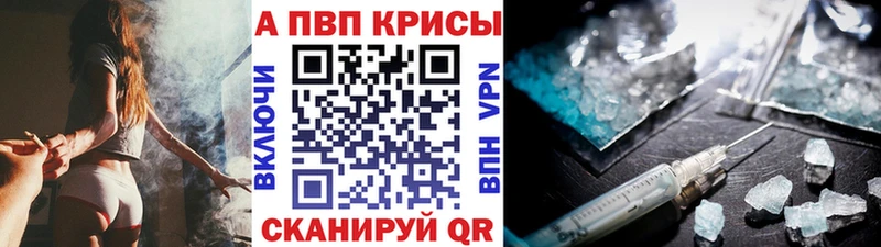 A PVP Соль Туапсе