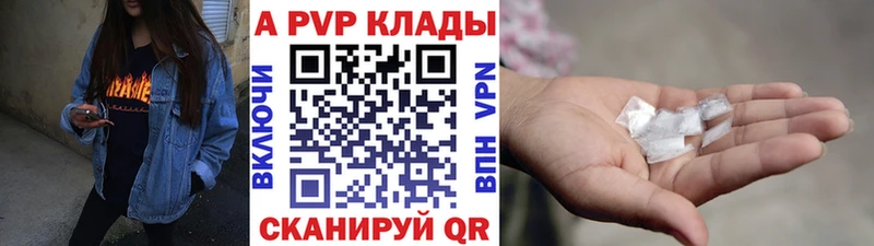 дарнет шоп  Туапсе  А ПВП СК 