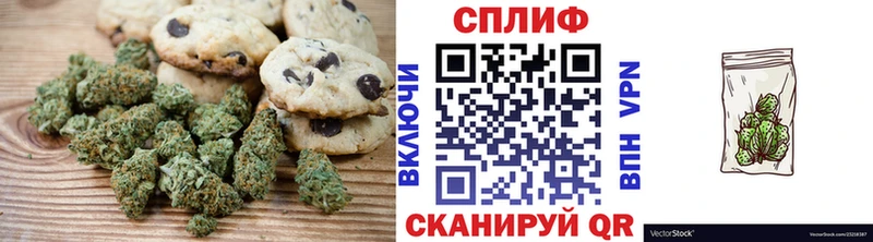 Еда ТГК марихуана  hydra как войти  Туапсе 