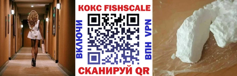 COCAIN Эквадор  Туапсе 