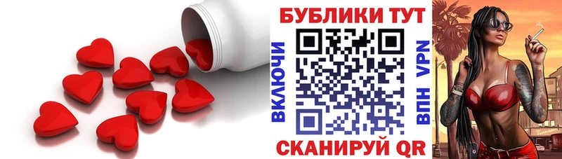 цены наркотик  Туапсе  Экстази 250 мг 
