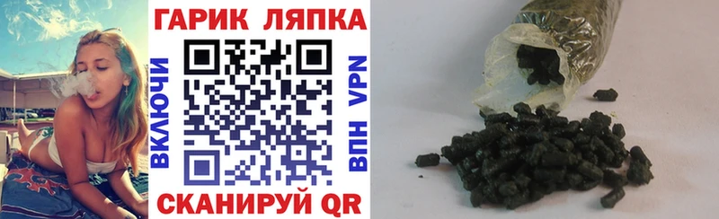Гашиш гарик  наркотики  Туапсе 