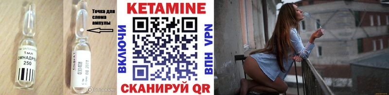 КЕТАМИН VHQ  где можно купить   Туапсе 