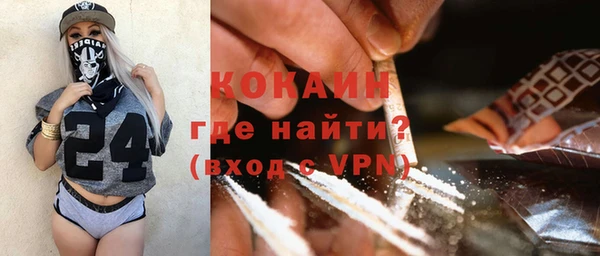 прущая мука Абаза
