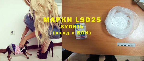 марки nbome Медногорск
