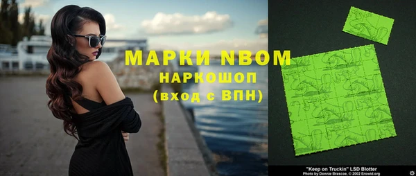 сатива Медвежьегорск