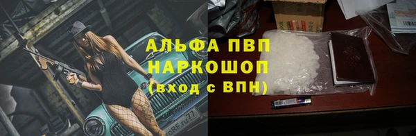 МДМА Абинск