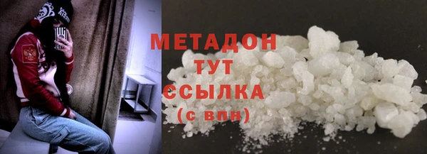 МДМА Абинск