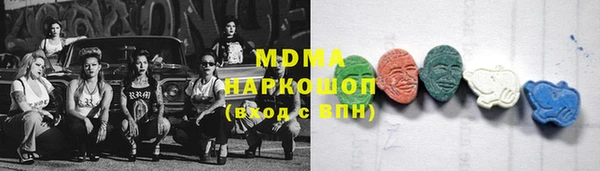 марки nbome Медногорск