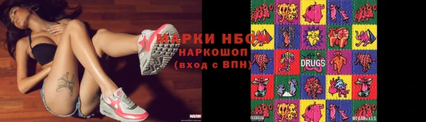 эйфоретик Абдулино