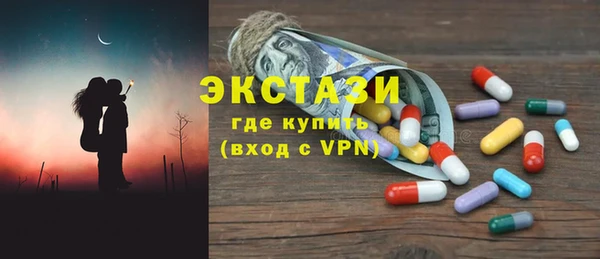 эйфоретик Абдулино