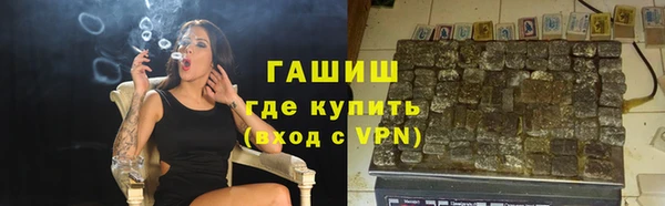МДМА Абинск