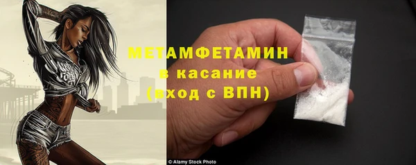 сатива Медвежьегорск