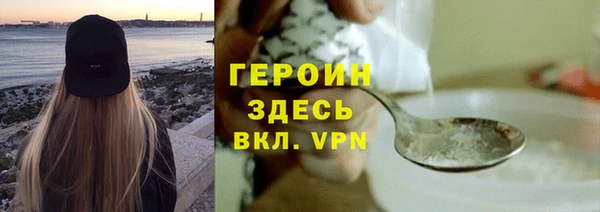 марки nbome Медногорск