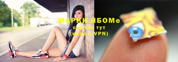 прущая мука Абаза