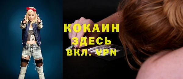 МДМА Абинск