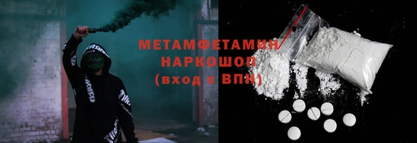 МДМА Абинск
