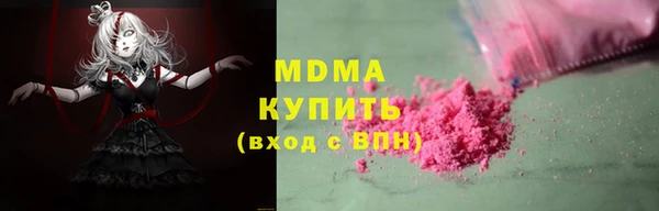 МДМА Абинск