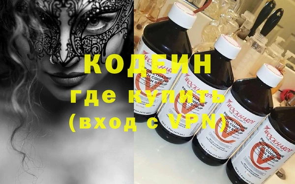 эйфоретик Абдулино