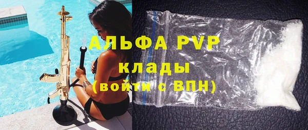 сатива Медвежьегорск