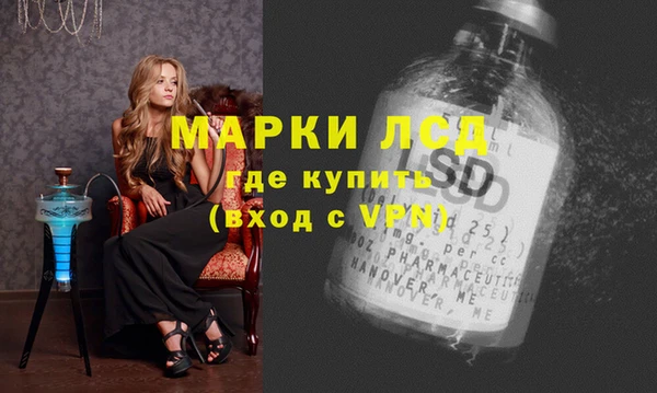 а пвп мука Мегион