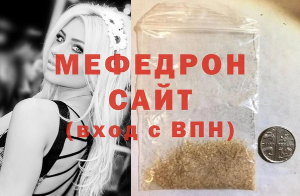МДМА Абинск
