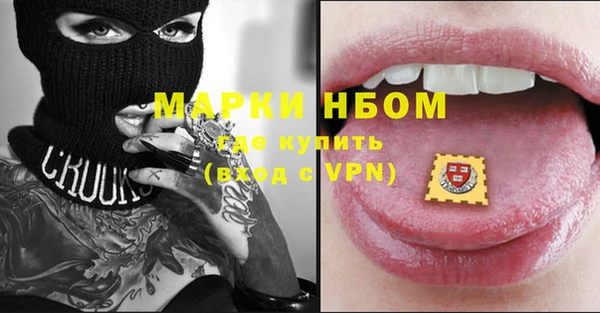 прущая мука Абаза