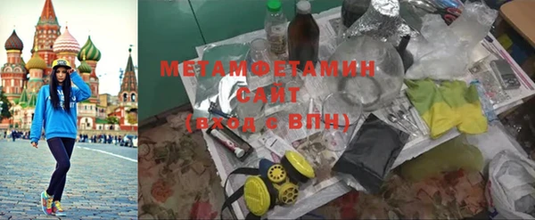 прущая мука Абаза