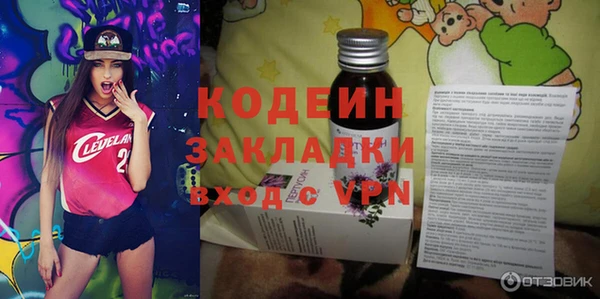 эйфоретик Абдулино