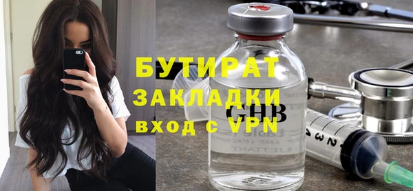 эйфоретик Абдулино