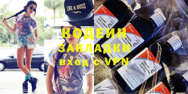 сатива Медвежьегорск