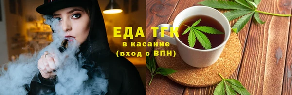 прущая мука Абаза