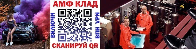 Первитин винт  где можно купить   Туапсе 