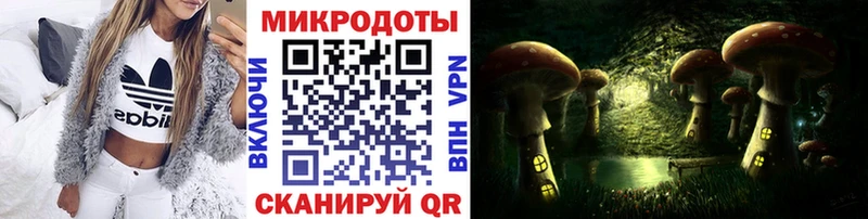 ОМГ ОМГ ссылки Туапсе даркнет Telegram Галлюциногенные грибы мухоморы